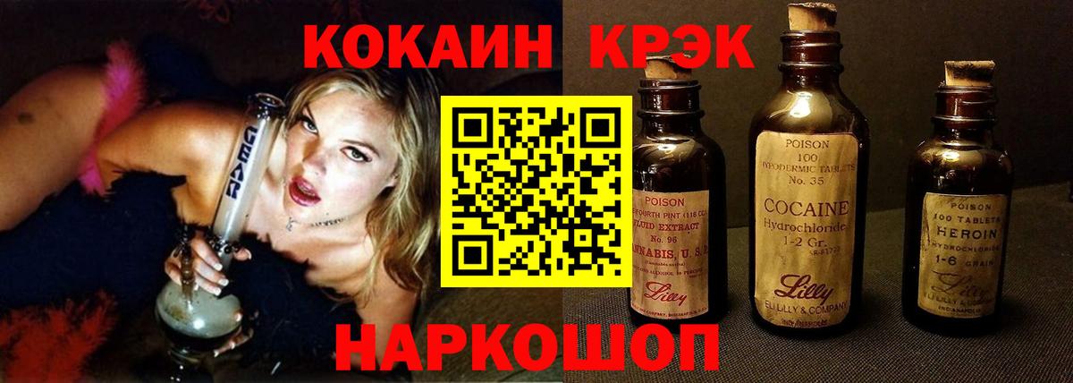 COCAIN Перу  Кокаин  Елец  Cocaine Columbia 