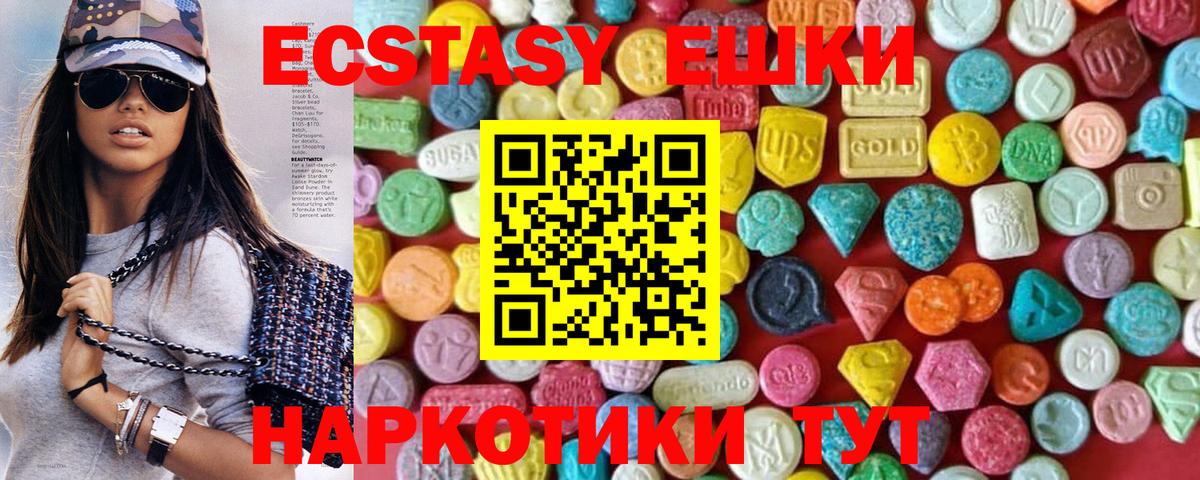 Экстази DUBAI  Елец  Ecstasy louis Vuitton 