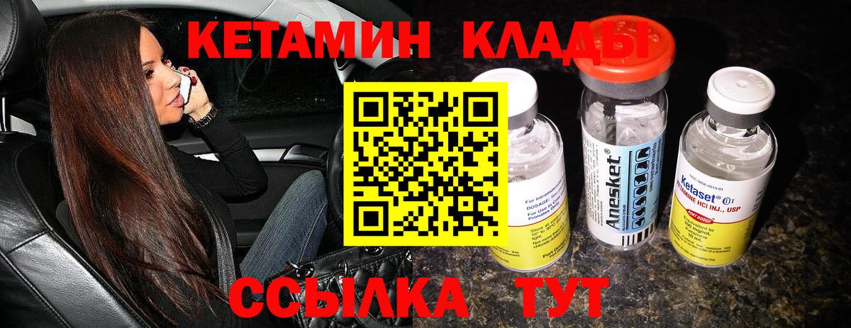 Елец  МЕГА онион  Вход с VPN  КЕТАМИН ketamine 