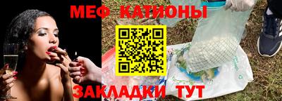 таблы Аргун