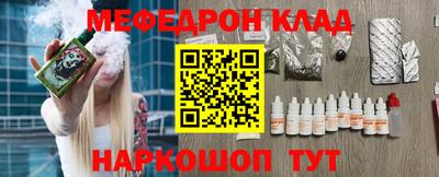 мдма Кулебаки