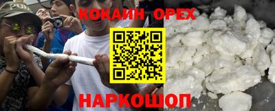 каннабис Кунгур