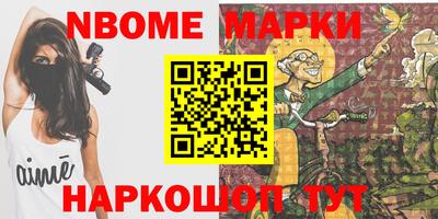 каннабис Кунгур