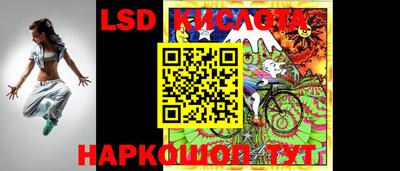 гидра Апрелевка