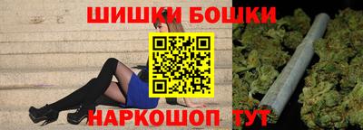 каннабис Кунгур