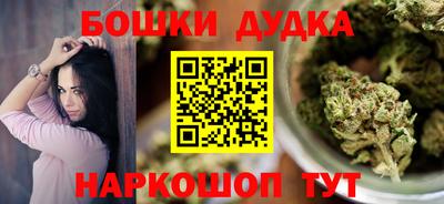 мдма Кулебаки
