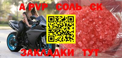 каннабис Кунгур