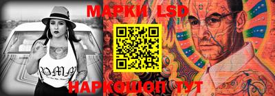 каннабис Кунгур