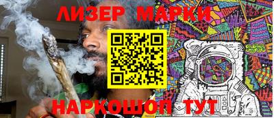 гидра Апрелевка