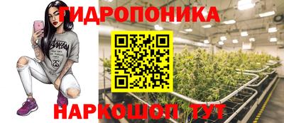 каннабис Кунгур