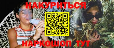 каннабис Кунгур
