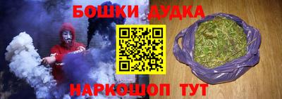 каннабис Кунгур