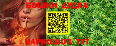 каннабис Кунгур