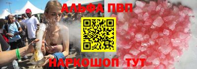 каннабис Кунгур