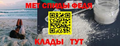 мдма Кулебаки