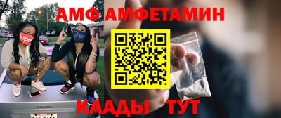 мдма Кулебаки