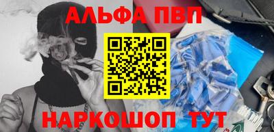 таблы Аргун