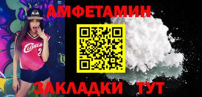 таблы Аргун