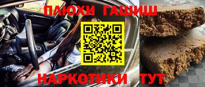 каннабис Кунгур