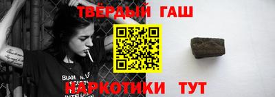 гидра Апрелевка