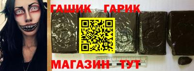 гидра Апрелевка