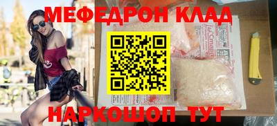 каннабис Кунгур
