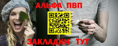 таблы Аргун