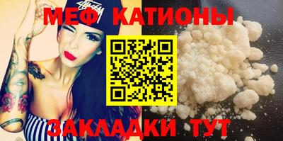 мдма Кулебаки