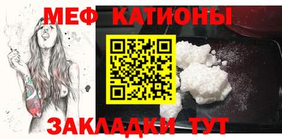 мдма Кулебаки