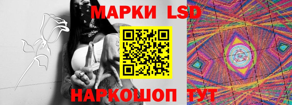 Лсд 25 экстази ecstasy Елец