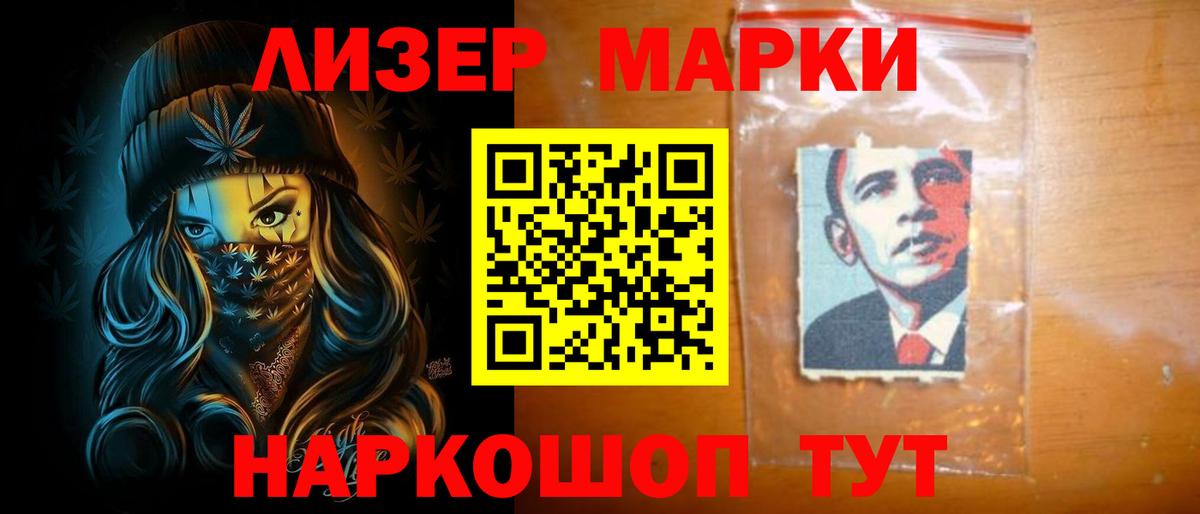 Лсд 25 экстази ecstasy  Лсд 25 экстази  ЛСД экстази кислота  Елец  Вход с VPN 