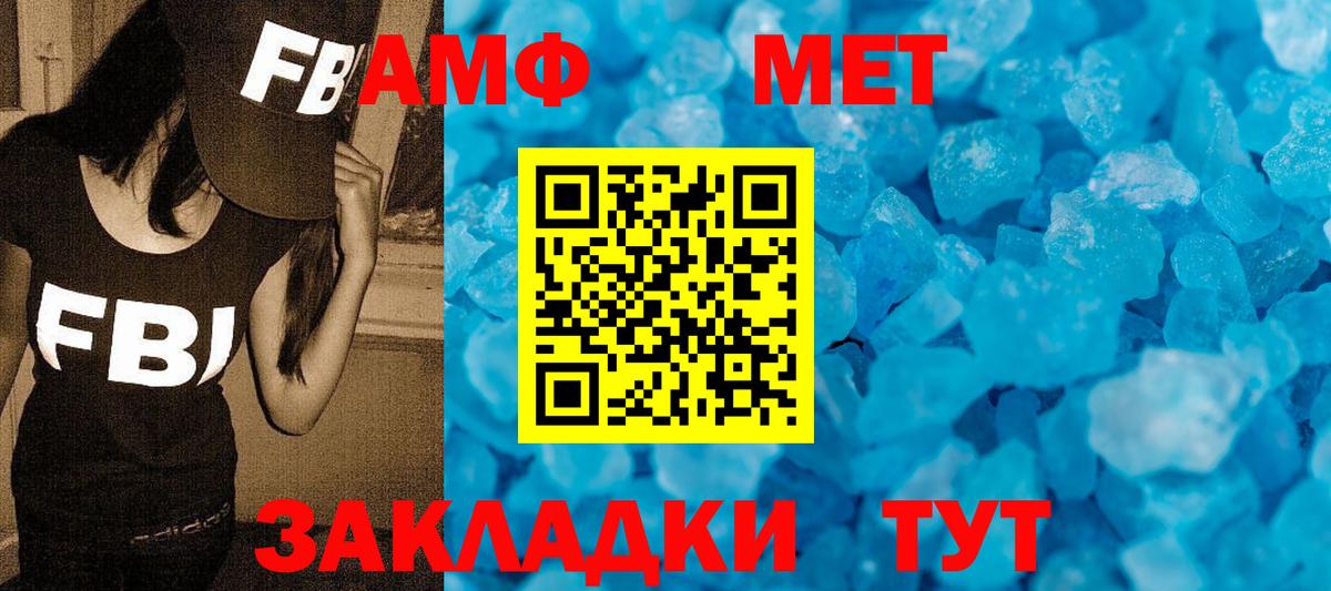 Метамфетамин витя  Метамфетамин витя  Елец  МЕТАМФЕТАМИН  Вход с VPN 