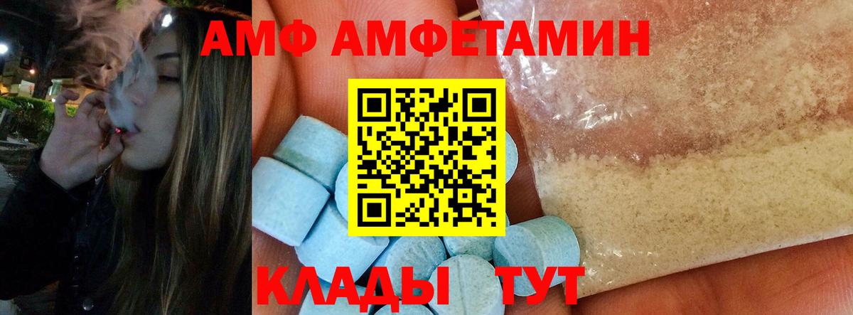 МЕТАМФЕТАМИН пудра  МЕТАМФЕТАМИН  Елец 