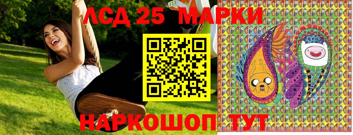 Марки 25I-NBOMe 1,8мг  Вход с VPN  Елец 