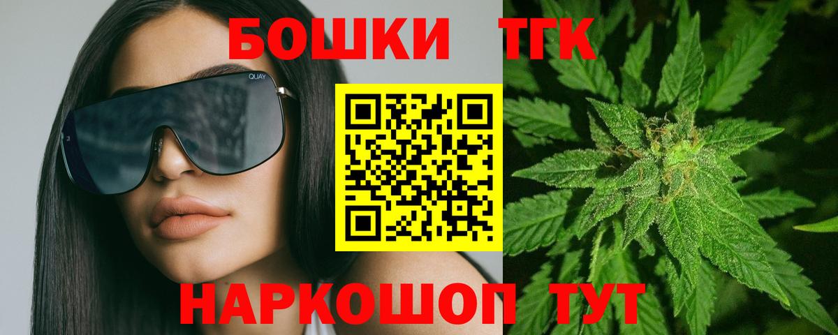 Елец  МАРИХУАНА сатива  Марихуана планчик  МАРИХУАНА тримм  Вход с VPN 