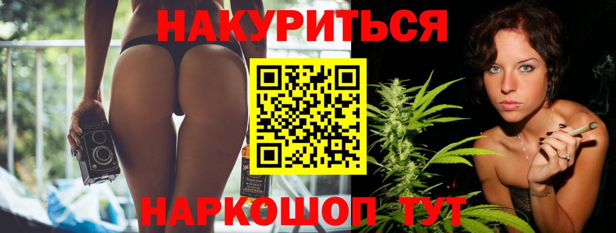 Канабис семена  Бошки Шишки THC 21%  Елец  Шишки марихуана THC 21% 
