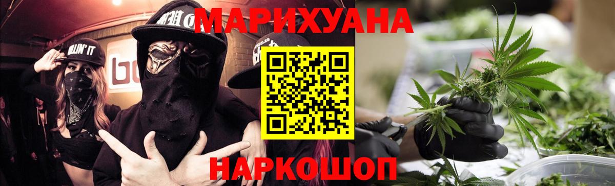 Бошки марихуана Bruce Banner Елец